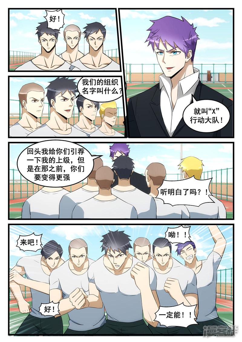 第246话-第246话