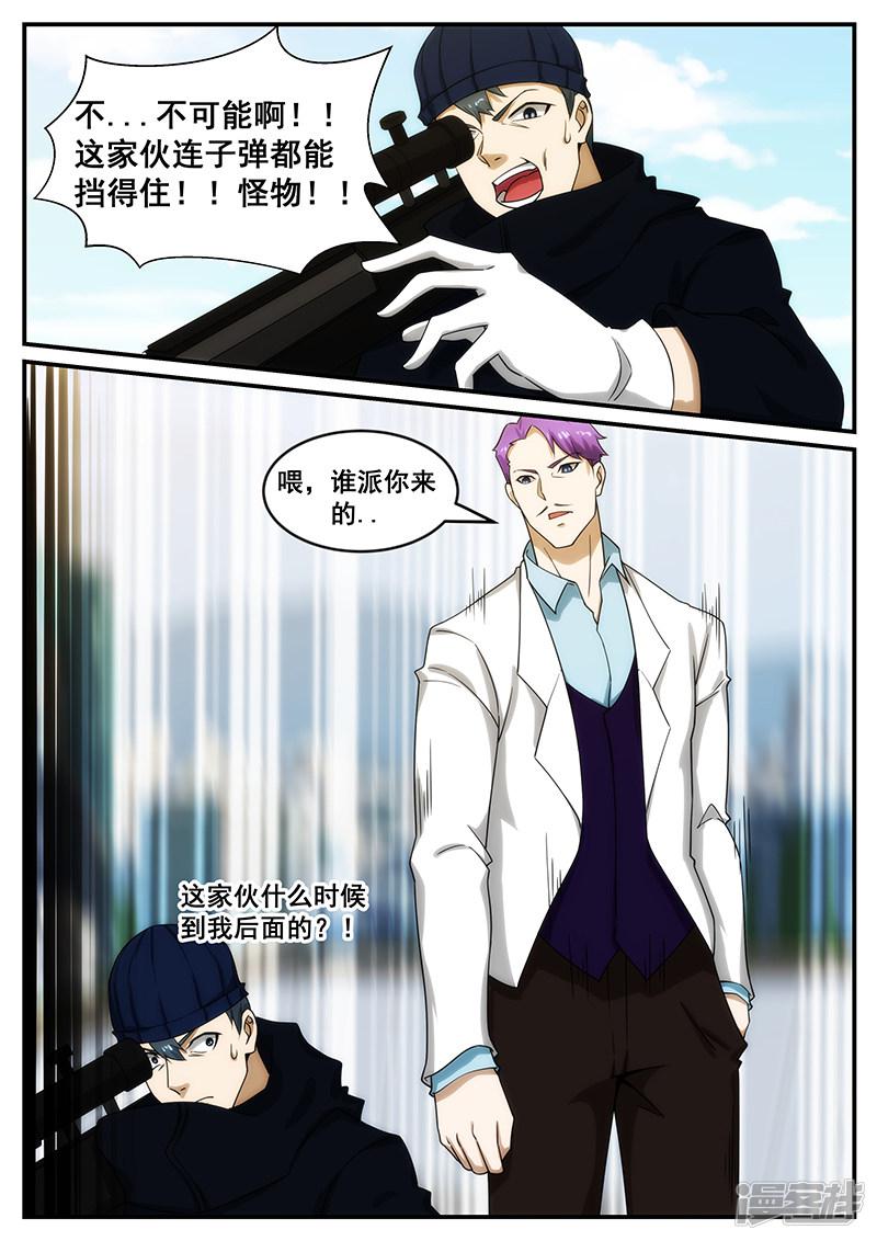 第248话-第248话