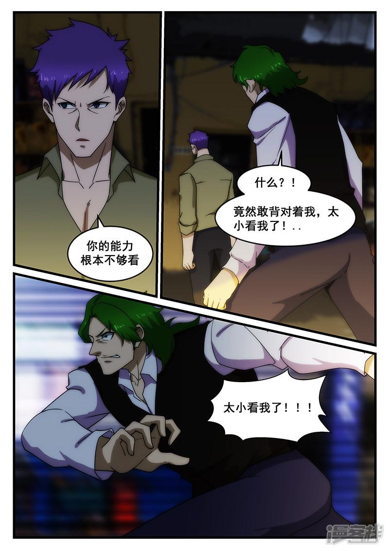 第250话-第250话