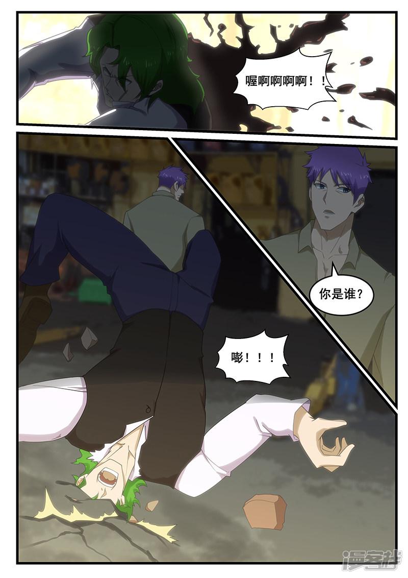 第250话-第250话