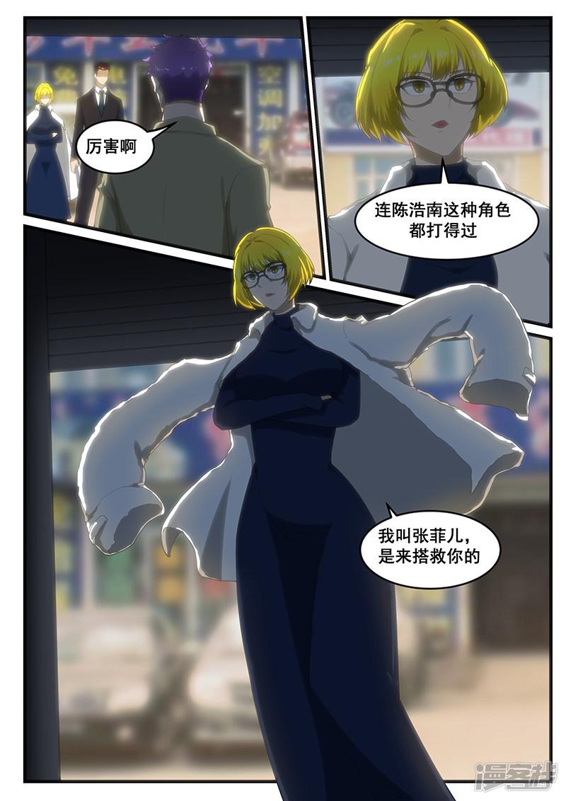 第250话-第250话