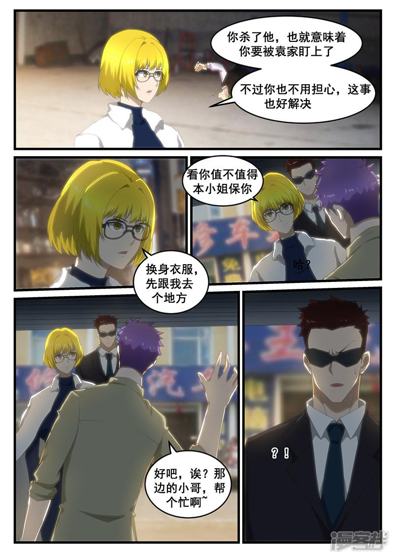 第250话-第250话
