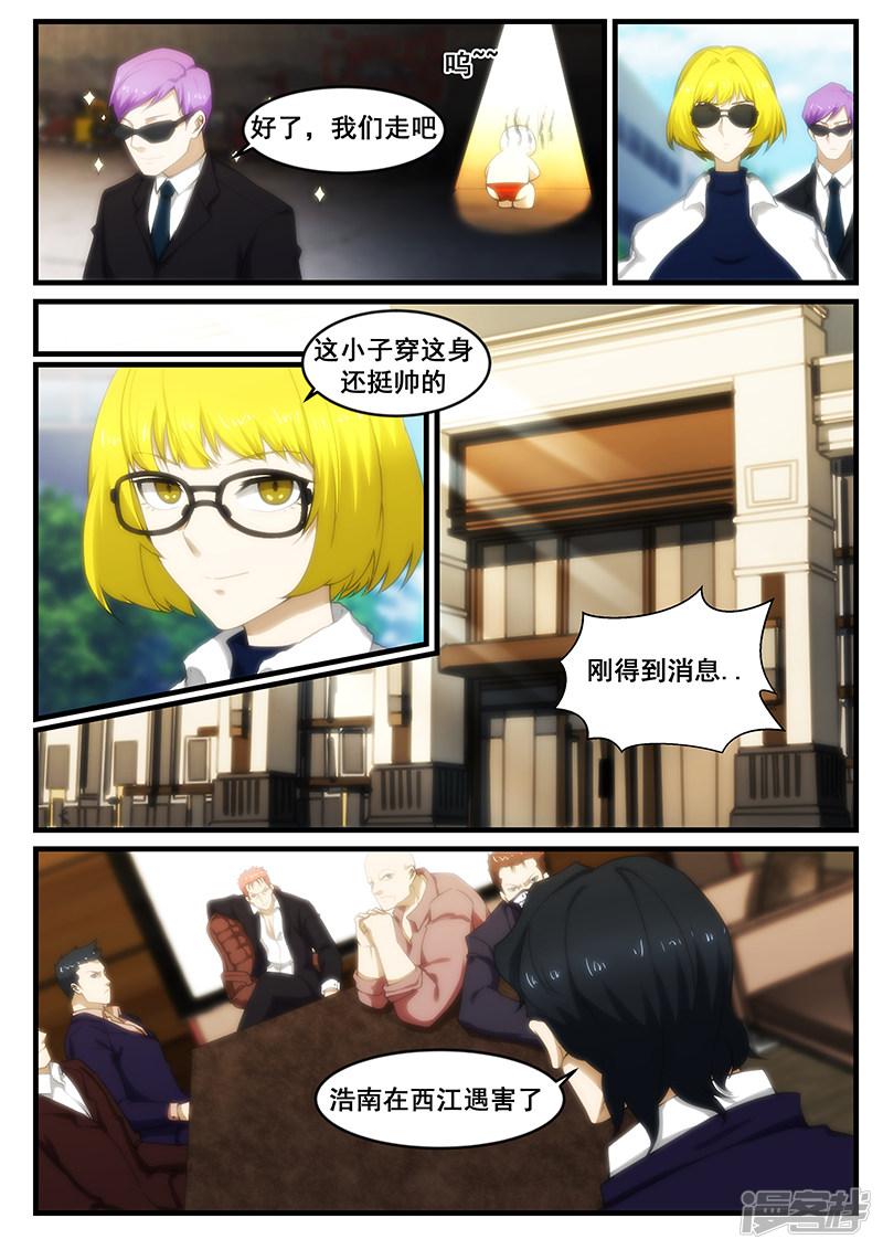 第250话-第250话