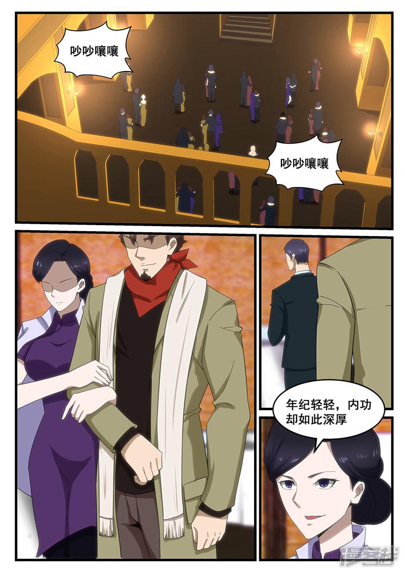 第256话-第256话