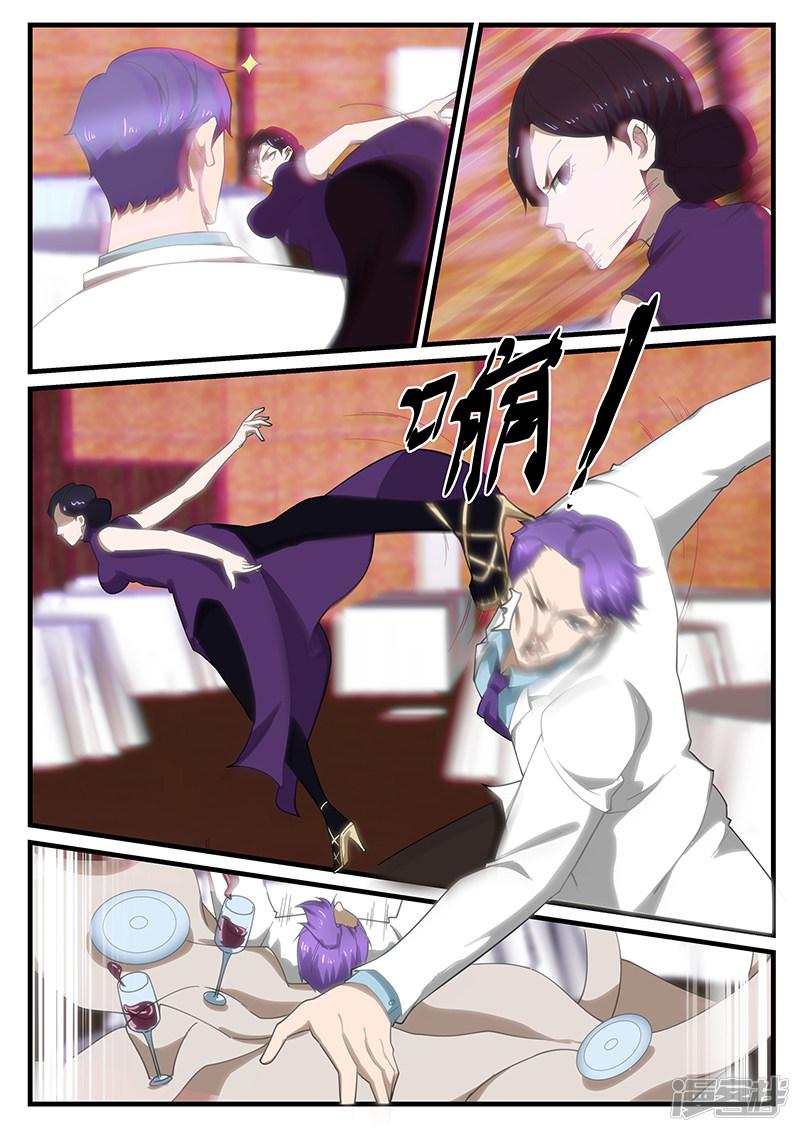 第256话-第256话