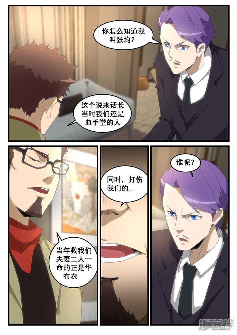 第258话-第258话
