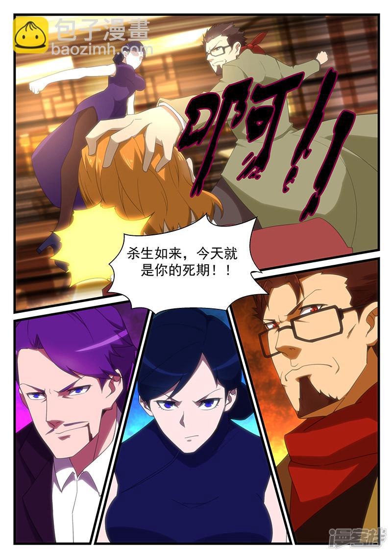 第260话-第260话