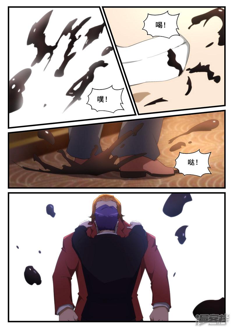 第260话-第260话