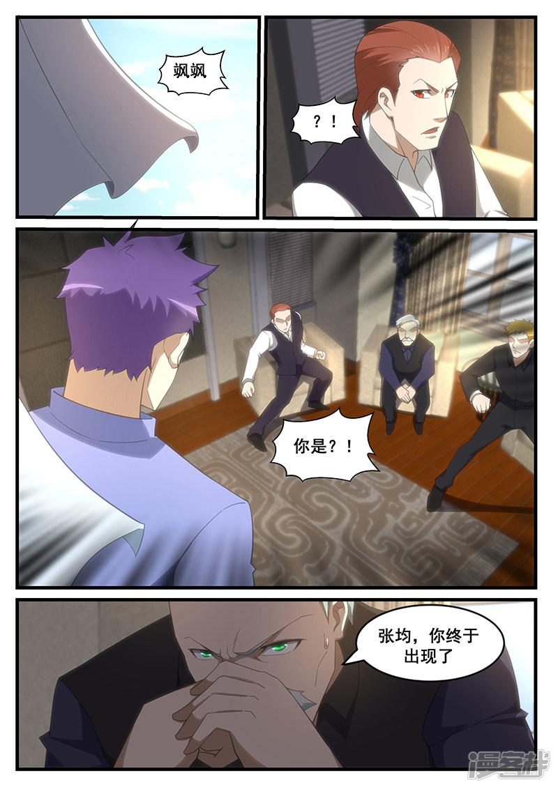 第262话-第262话