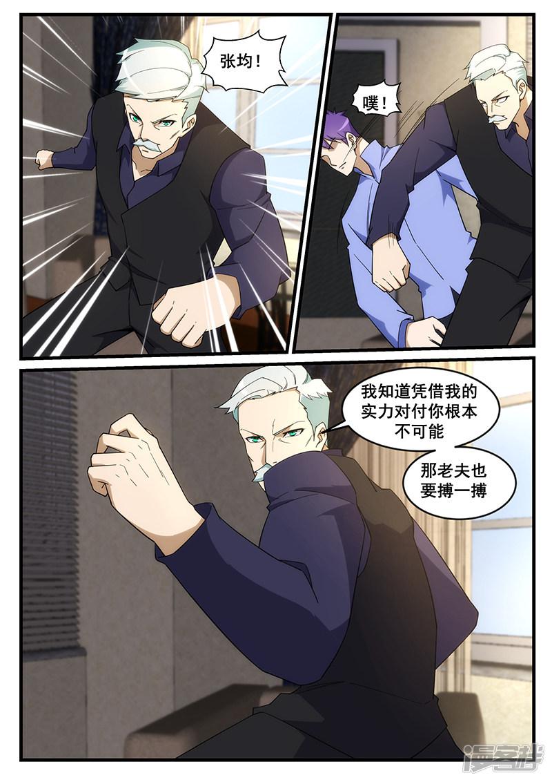 第262话-第262话