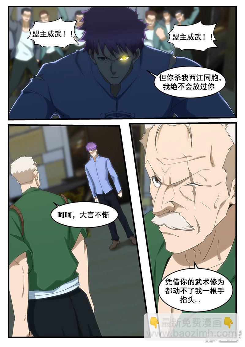 第268话-第268话