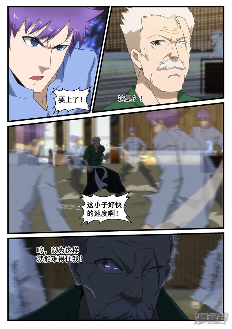 第268话-第268话