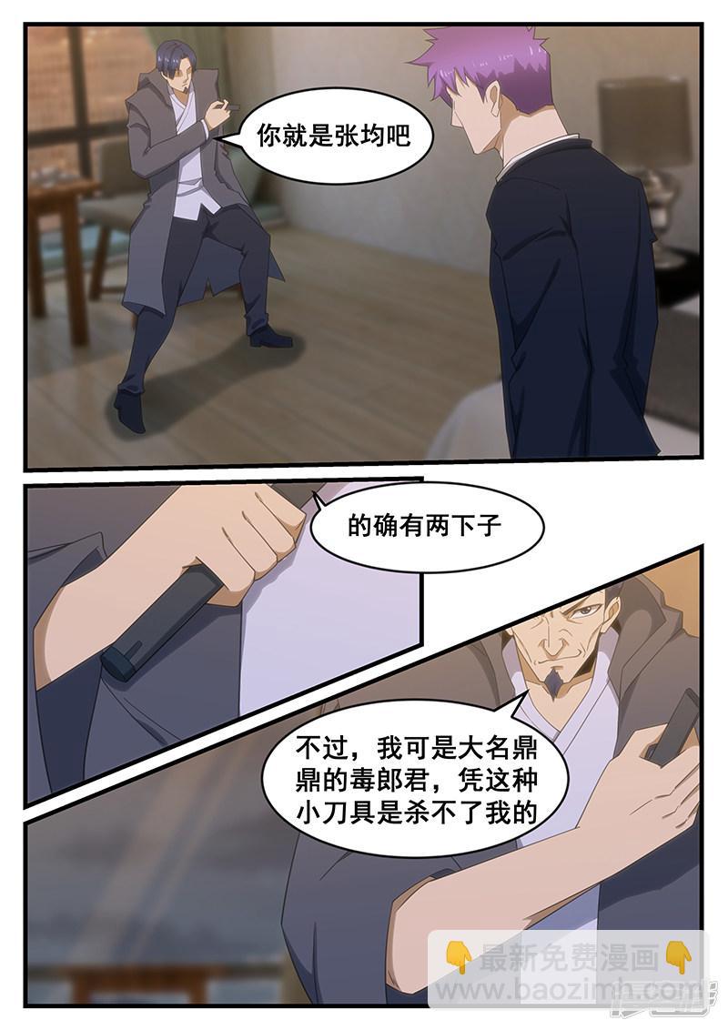 第272话-第272话