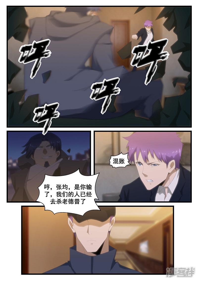 第272话-第272话
