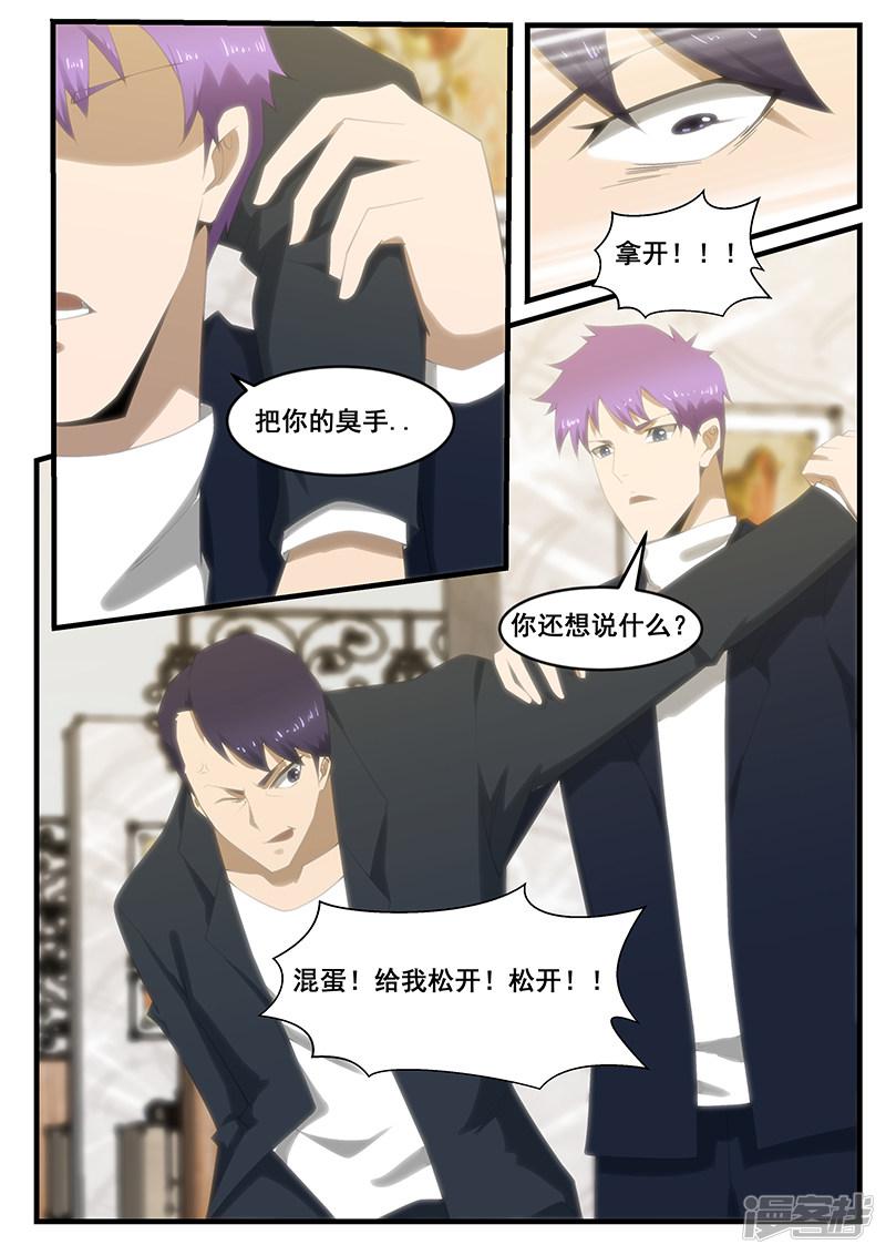 第274话-第274话