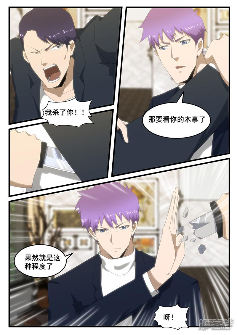 第274话-第274话