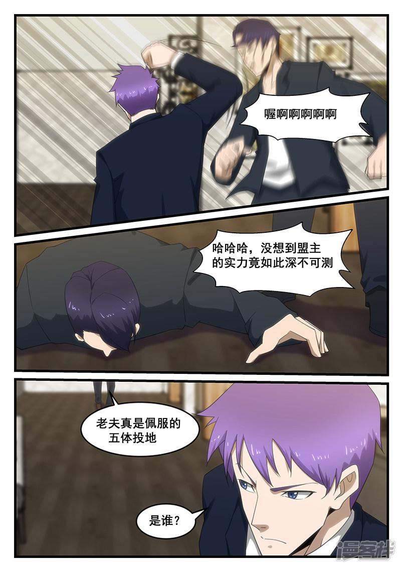 第274话-第274话