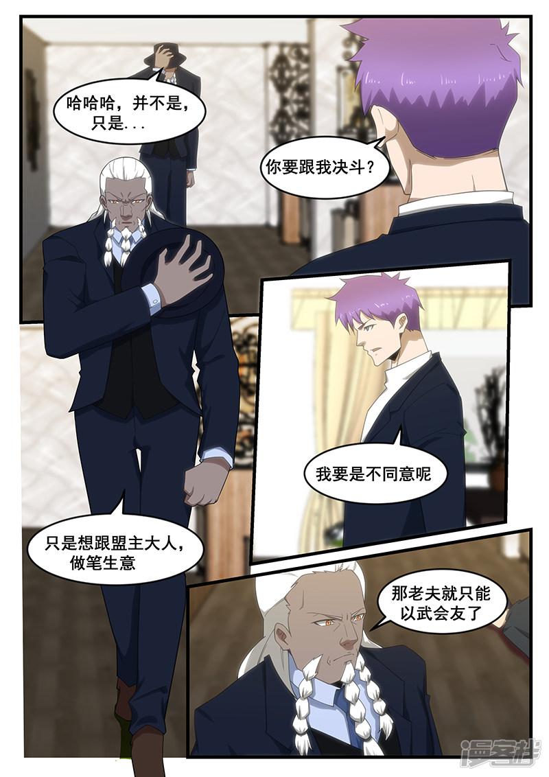 第274话-第274话