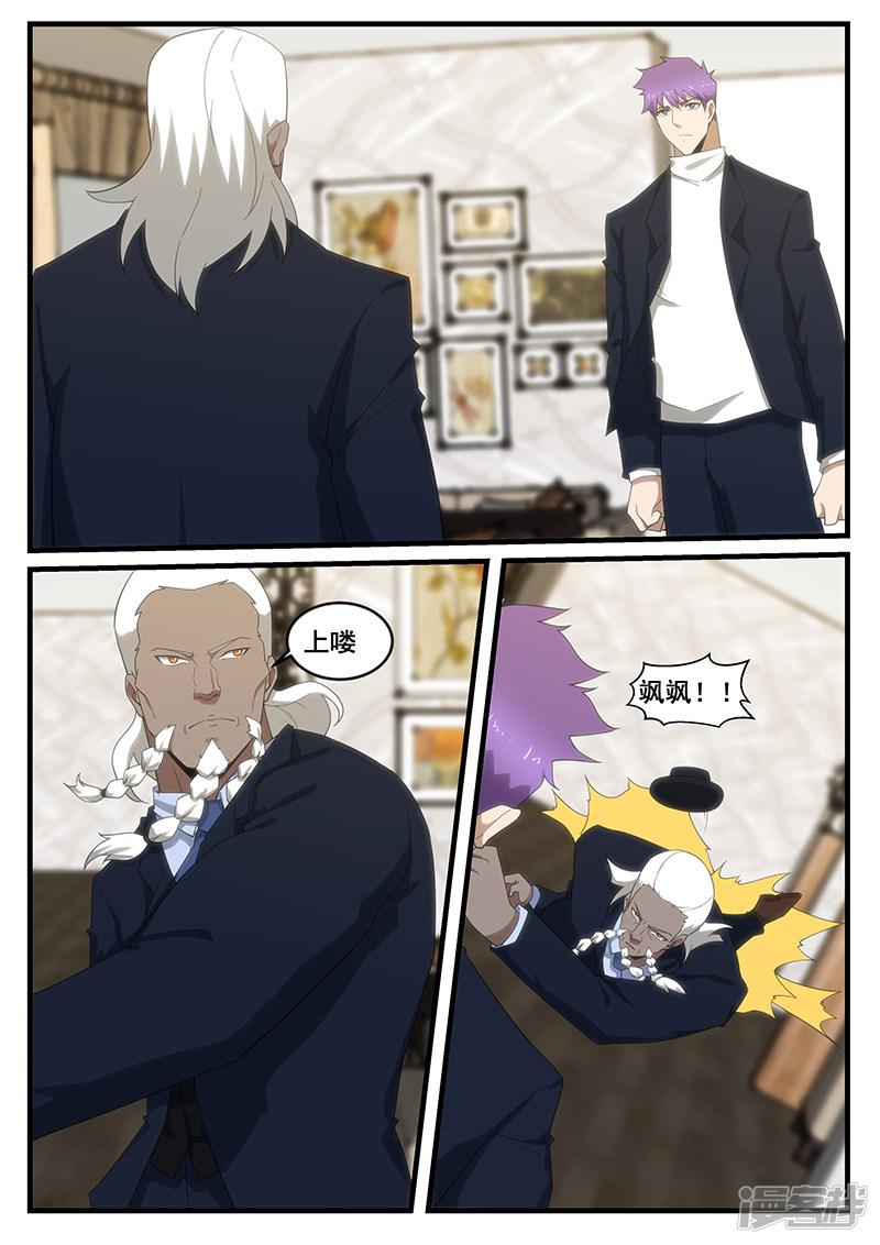 第274话-第274话
