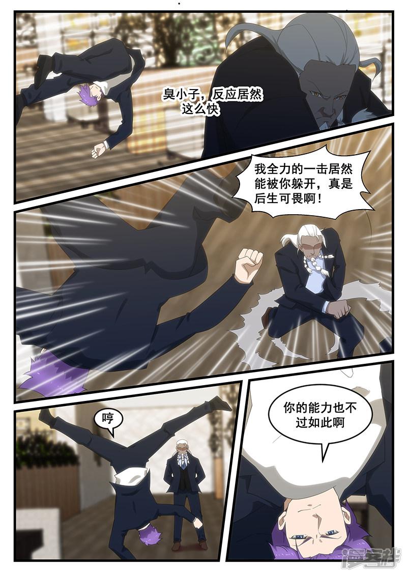 第274话-第274话