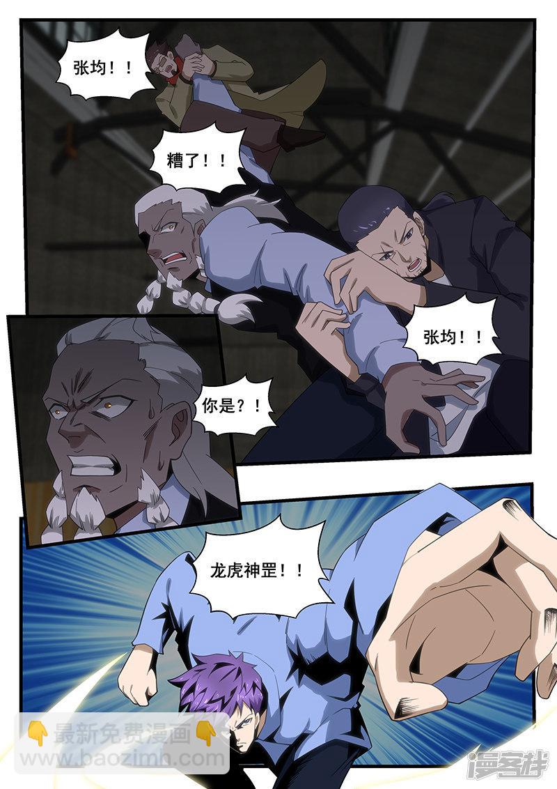第276话-第276话