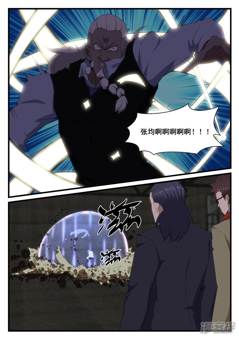 第276话-第276话