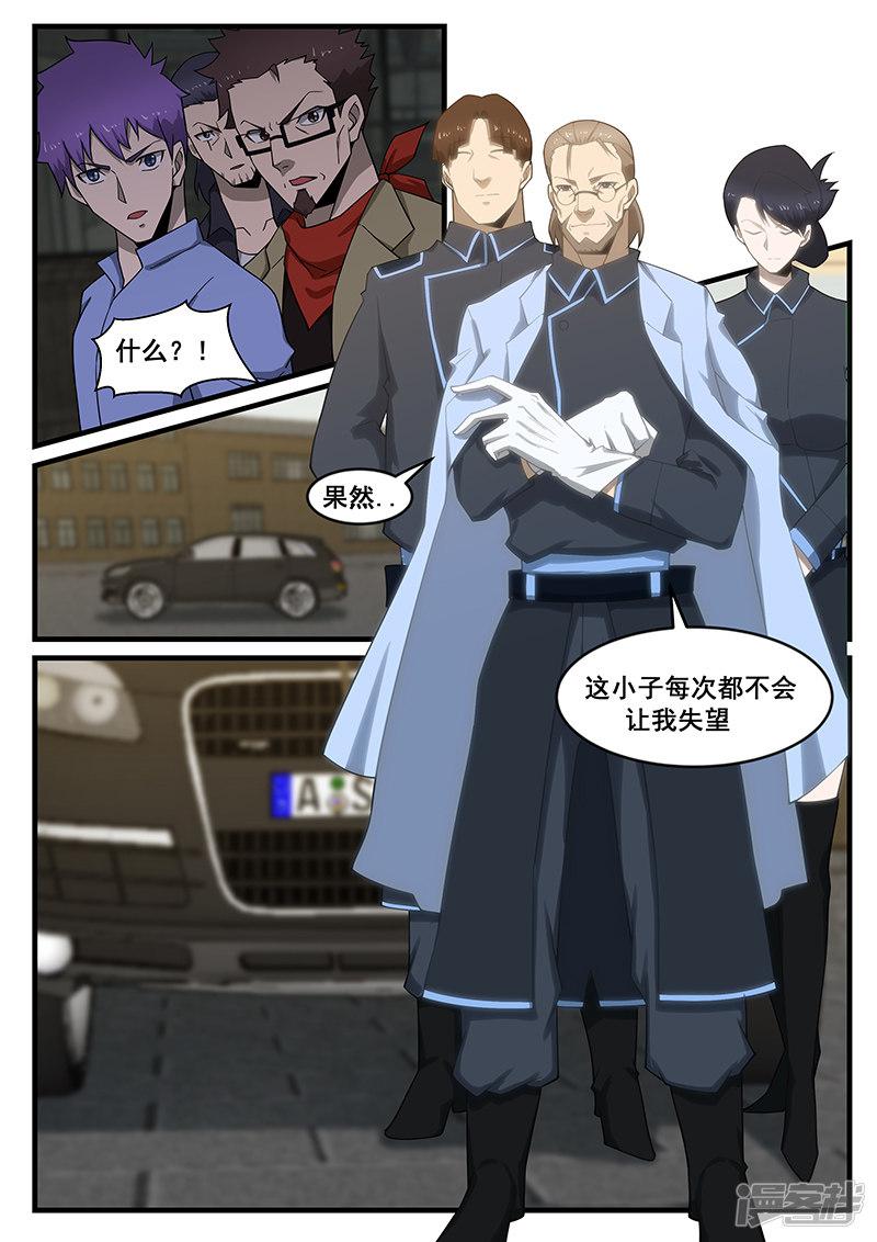 第276话-第276话