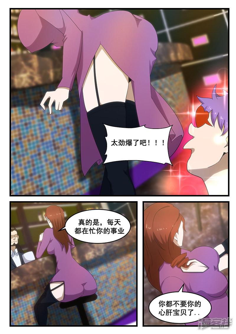 第278话-第278话