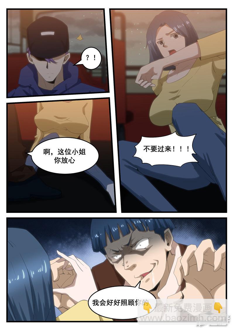 第282话-第282话