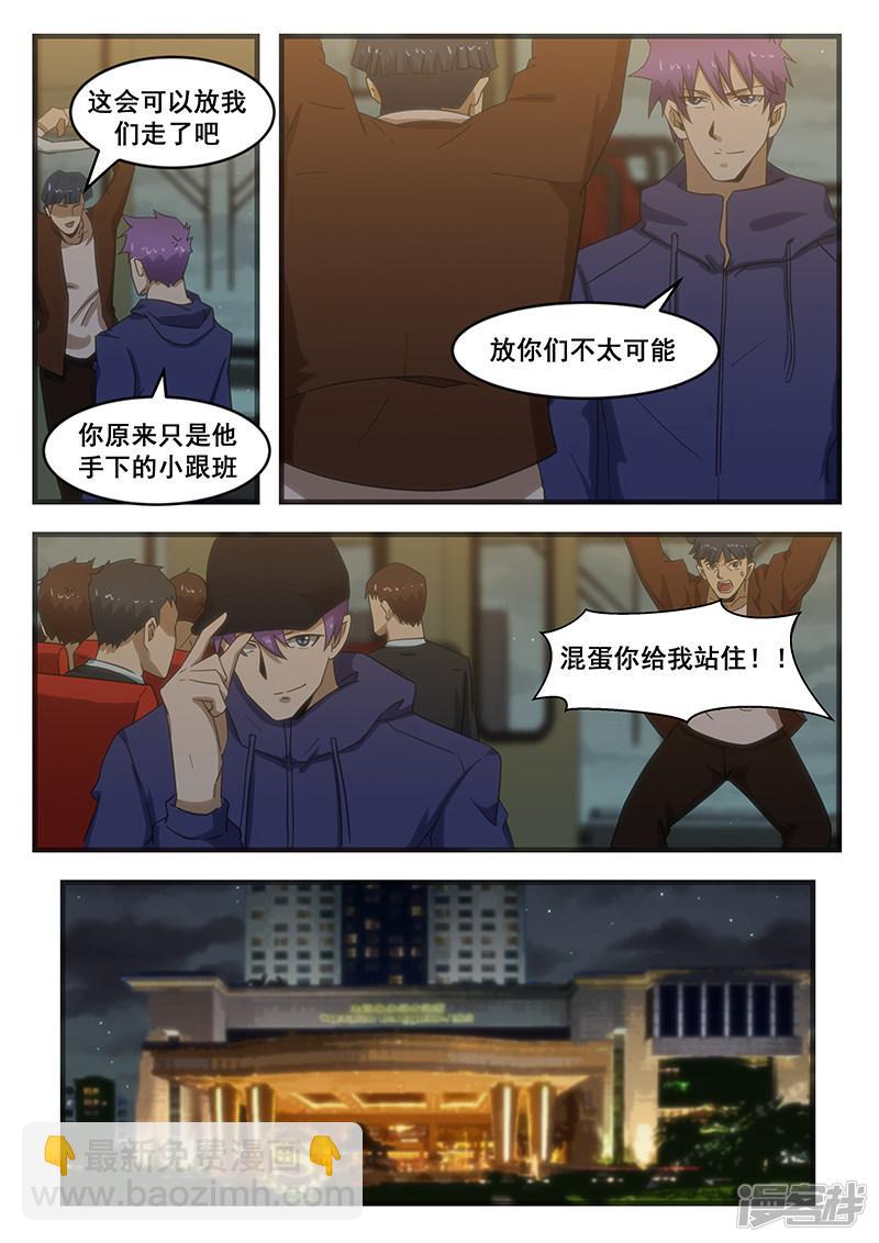 第282话-第282话