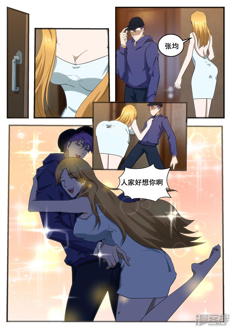 第282话-第282话
