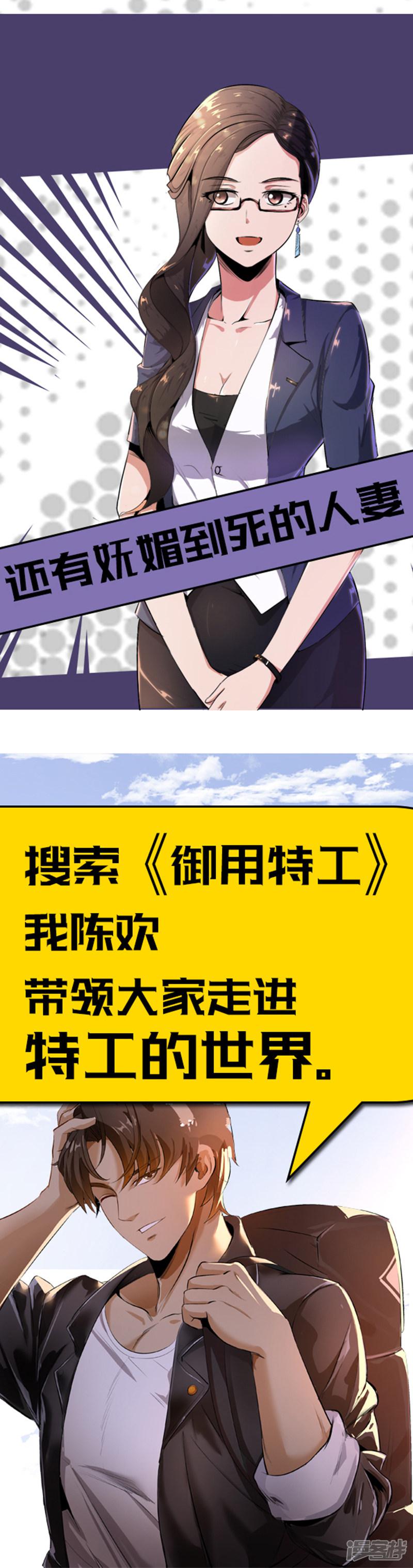 第284话-第284话