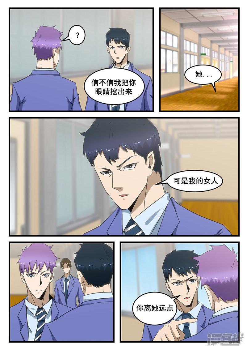 第284话-第284话