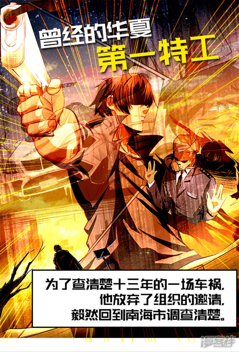 第284话-第284话