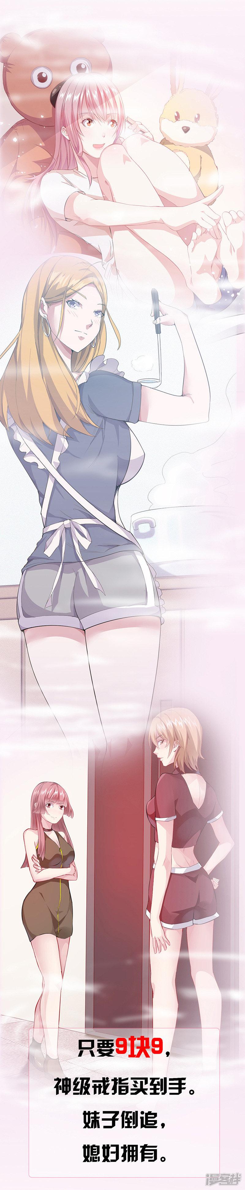第286话-第286话