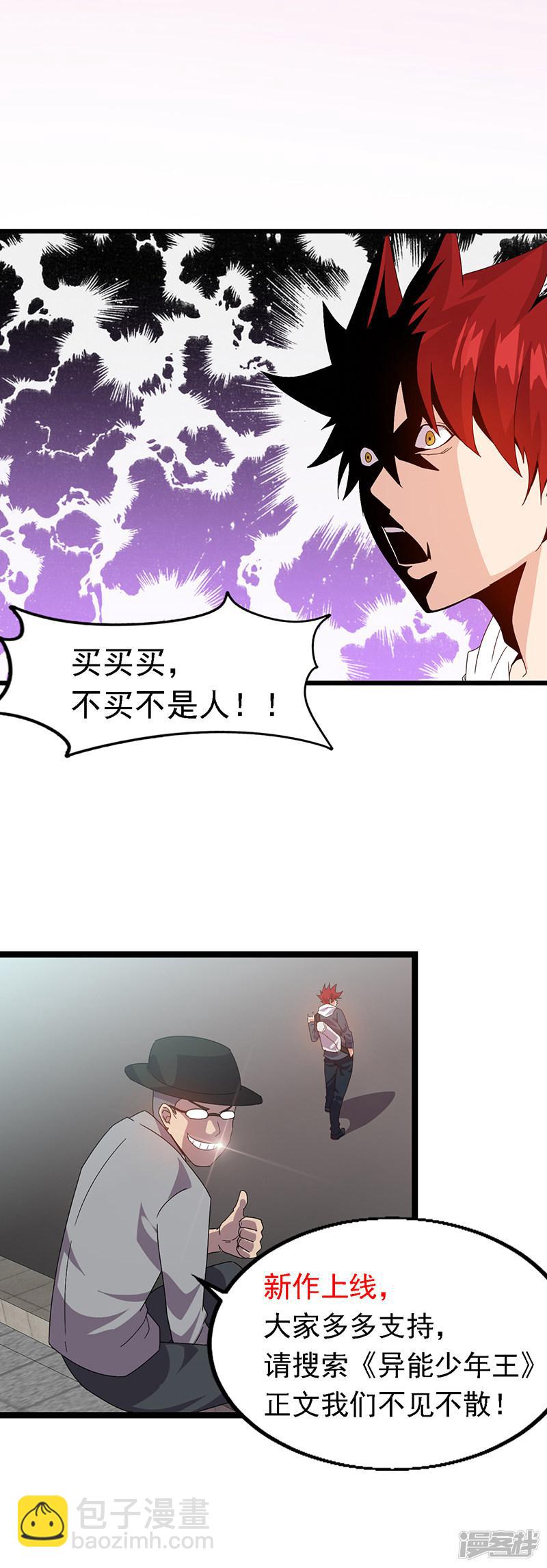 第286话-第286话