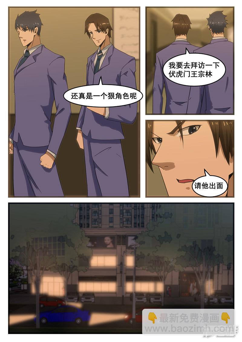 第286话-第286话