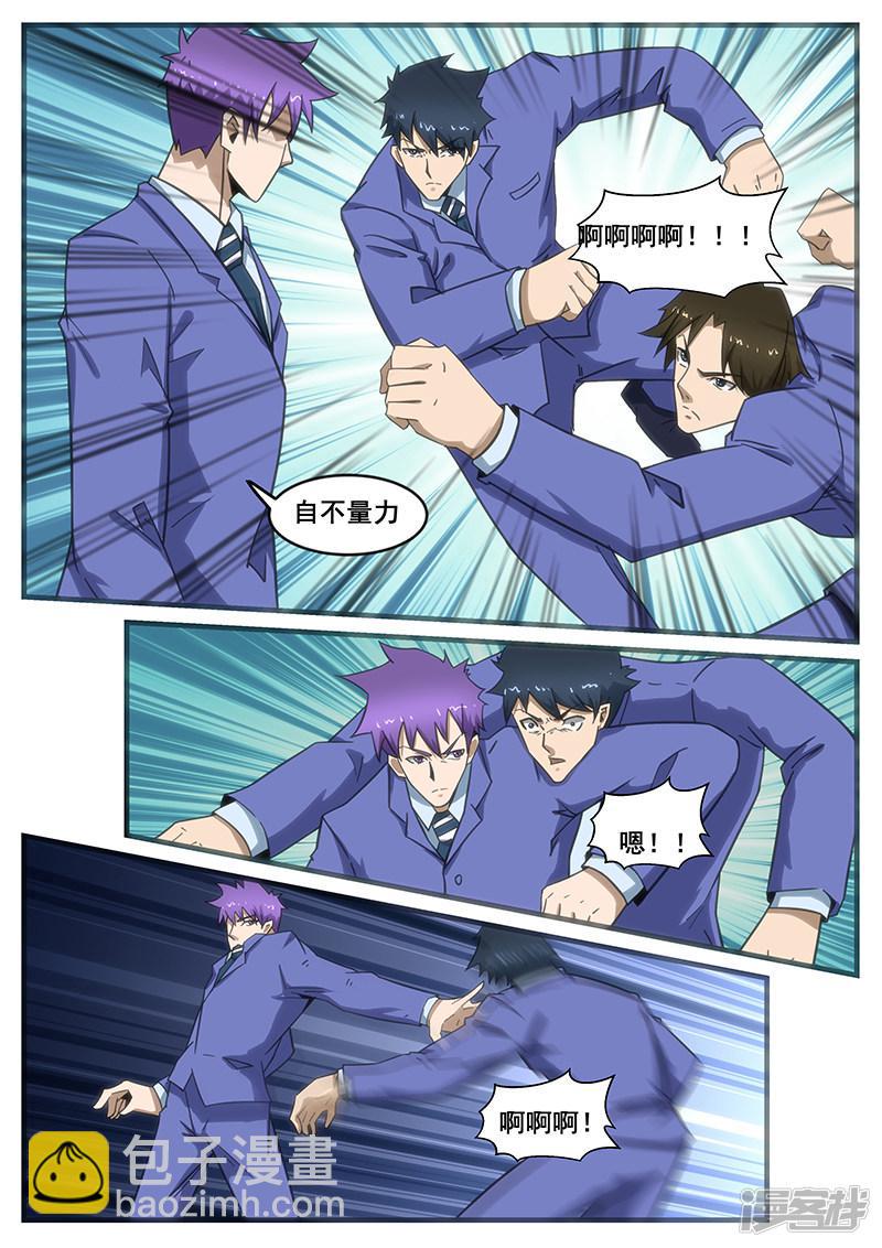 第286话-第286话