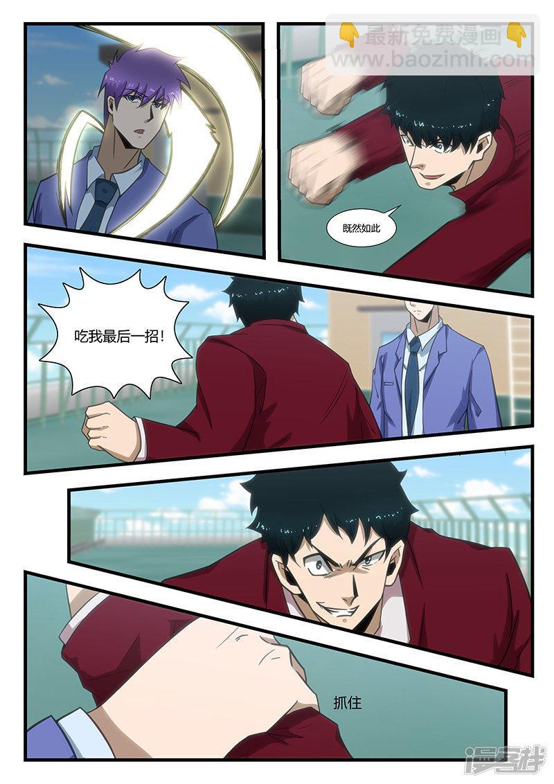 第290话-第290话