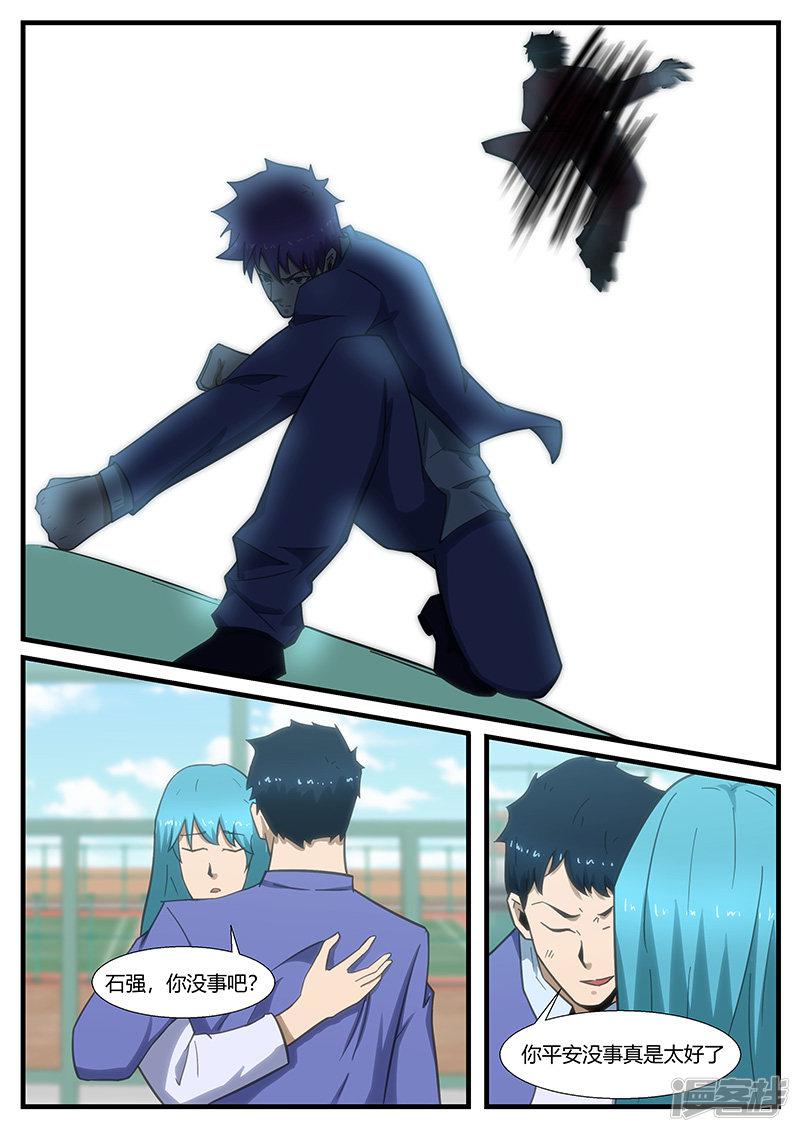 第290话-第290话