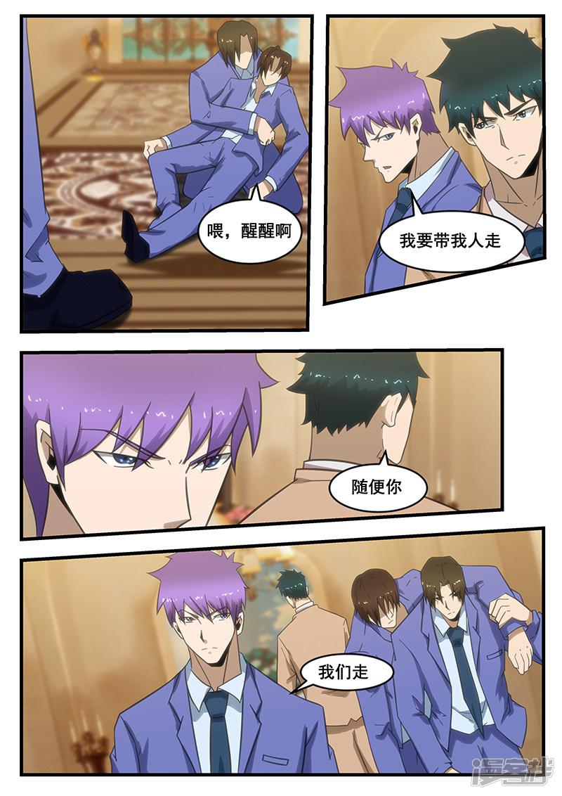 第292话-第292话