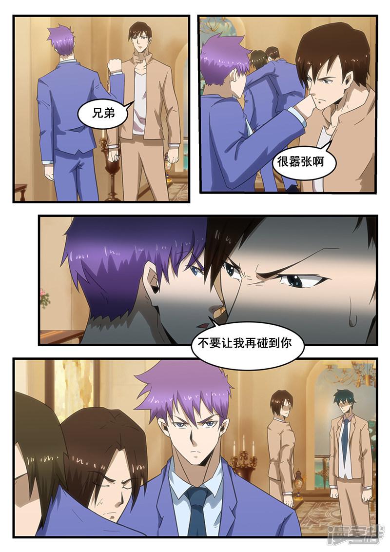 第292话-第292话