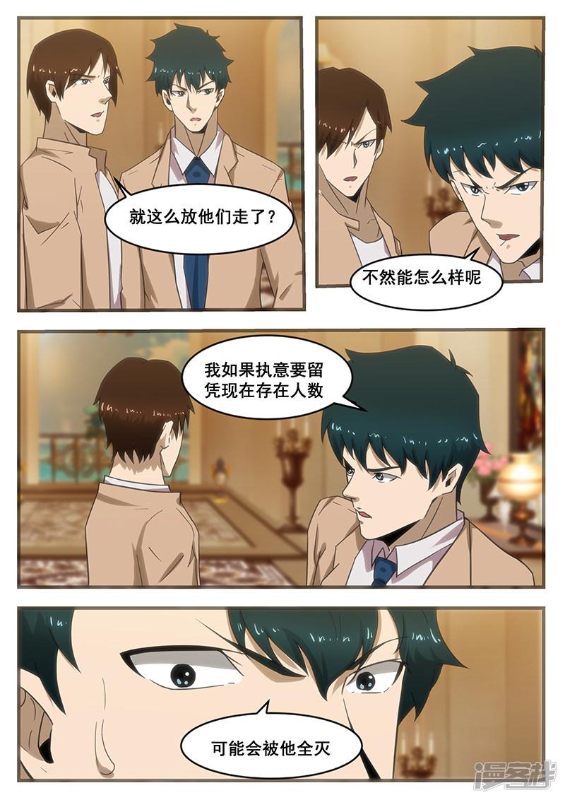 第292话-第292话