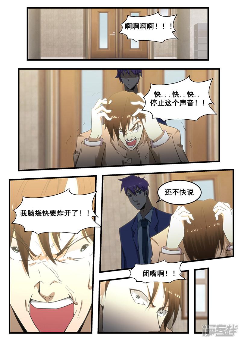 第292话-第292话