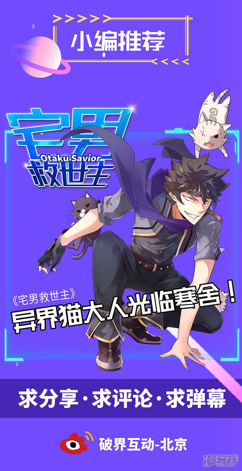 第294话-第294话