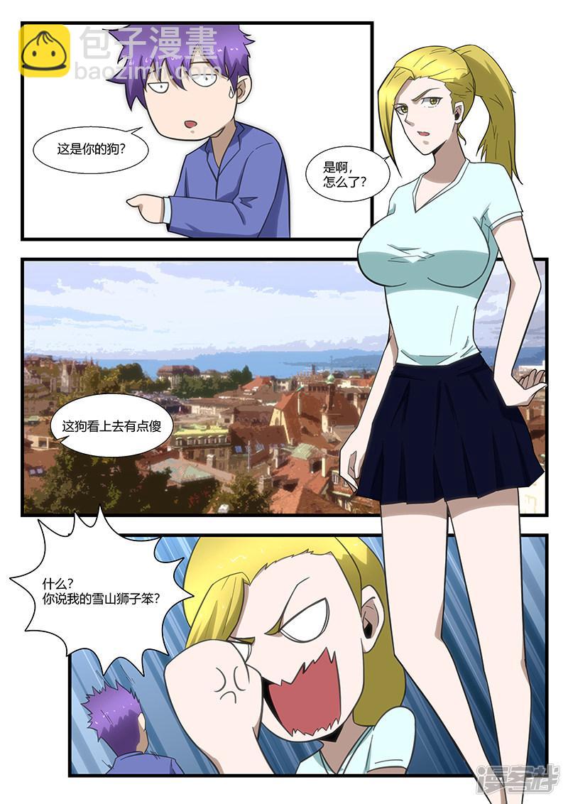 第296话-第296话