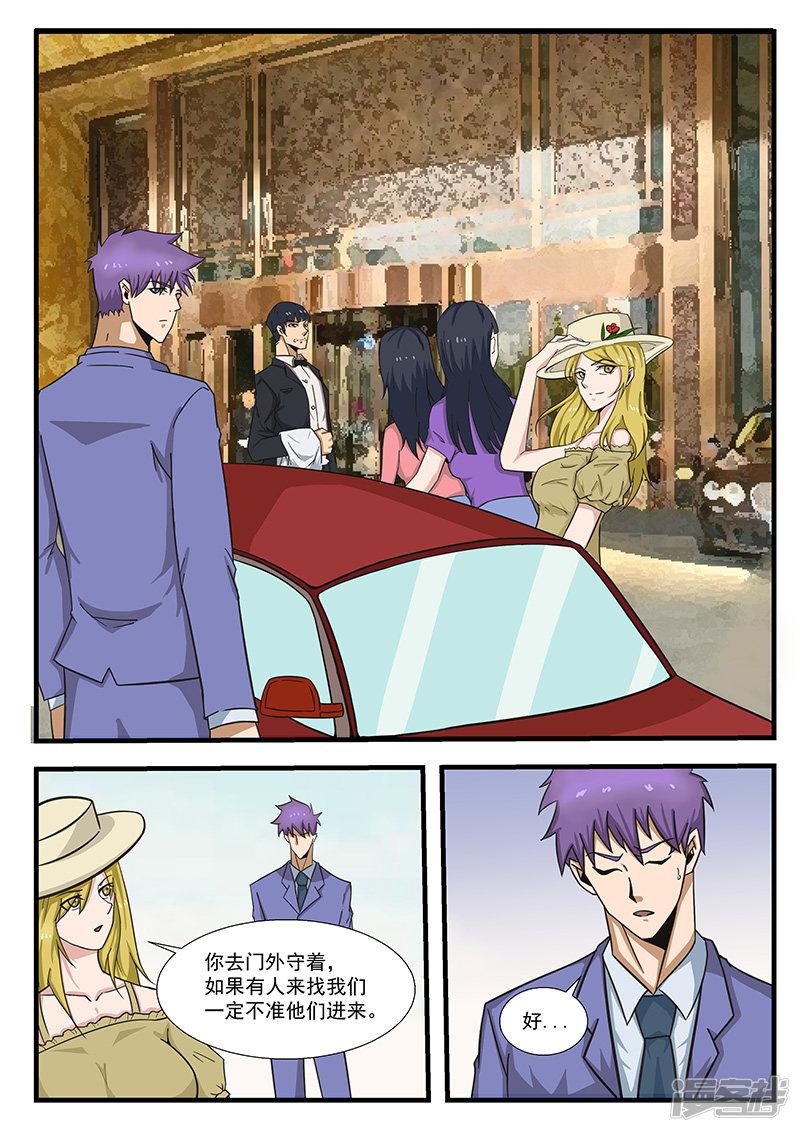 第298话-第298话