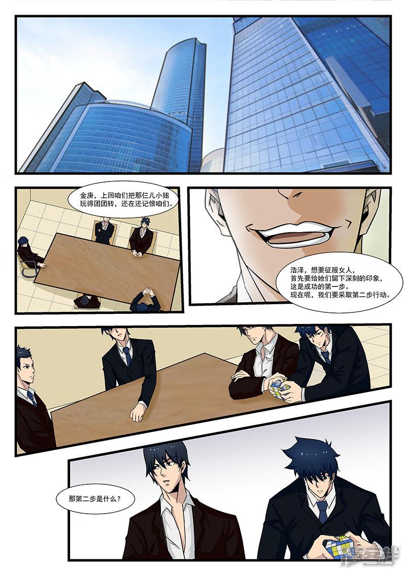 第298话-第298话