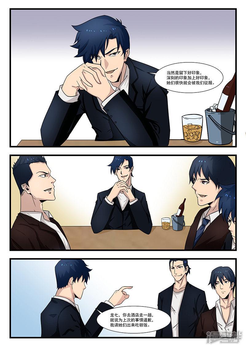 第298话-第298话