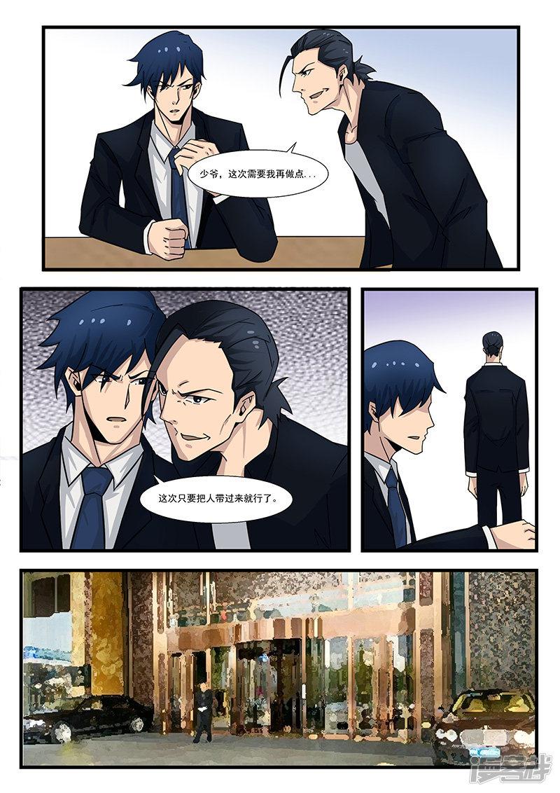 第298话-第298话